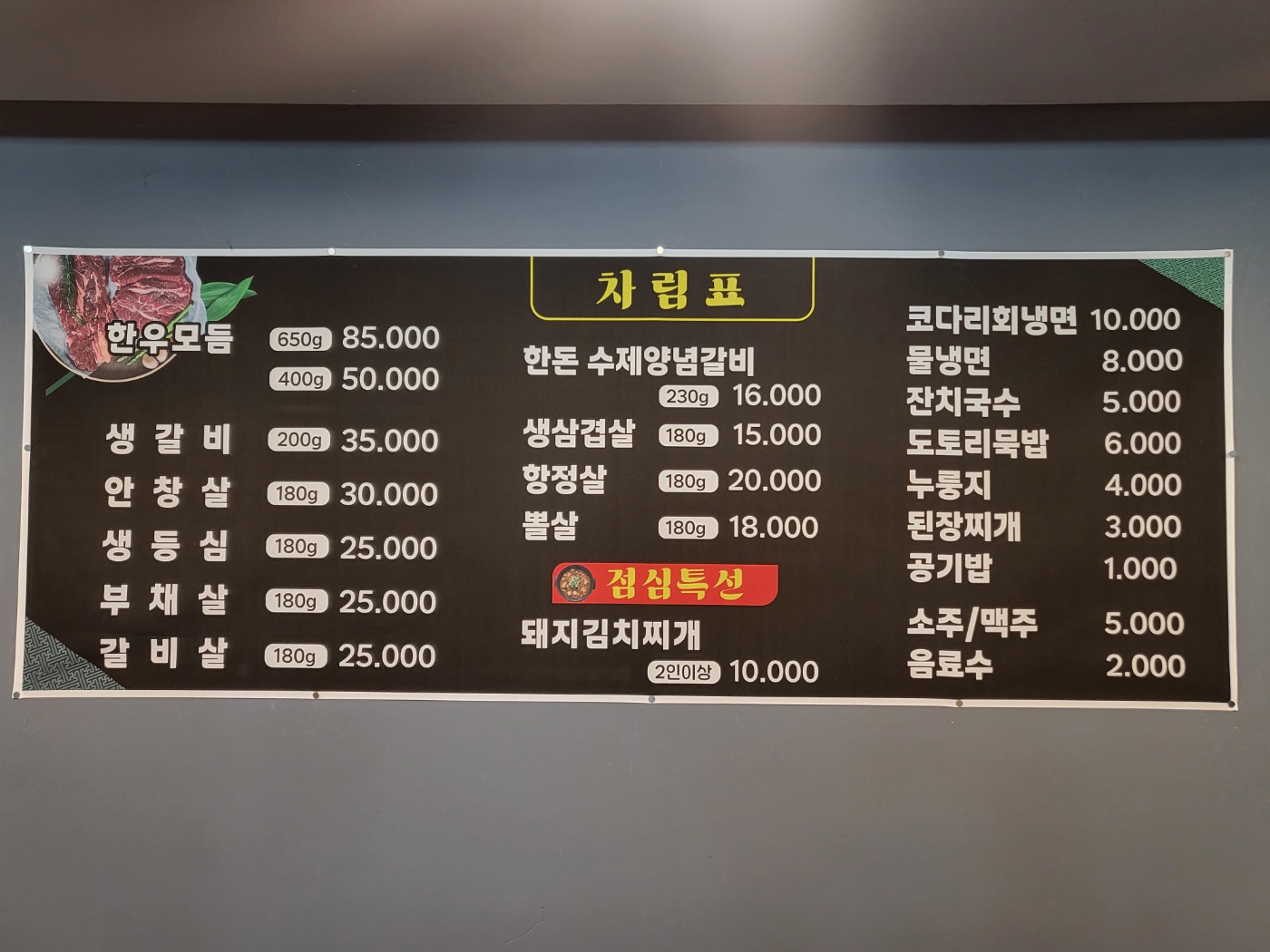 요약 정보 이미지
