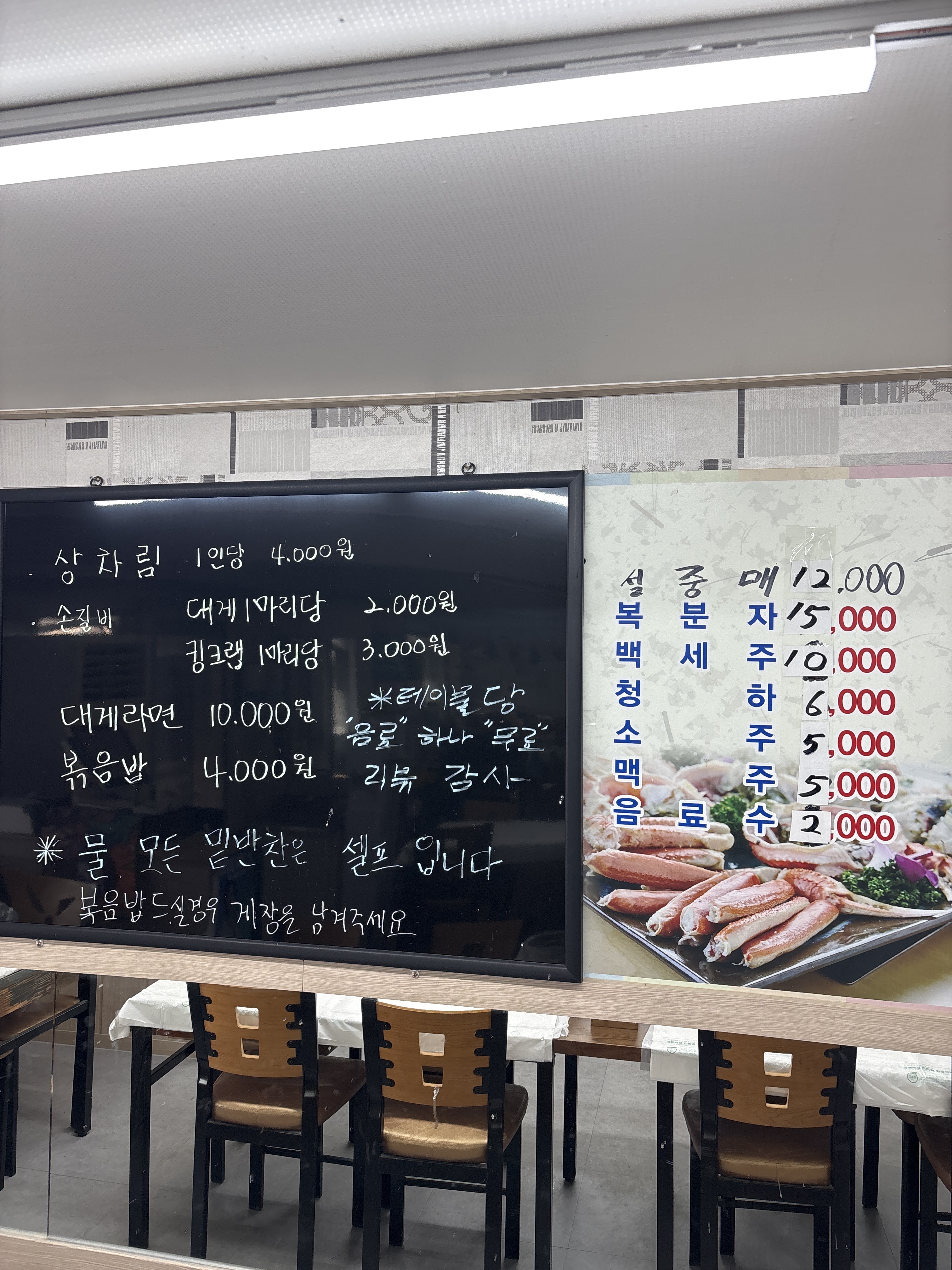 대게세일