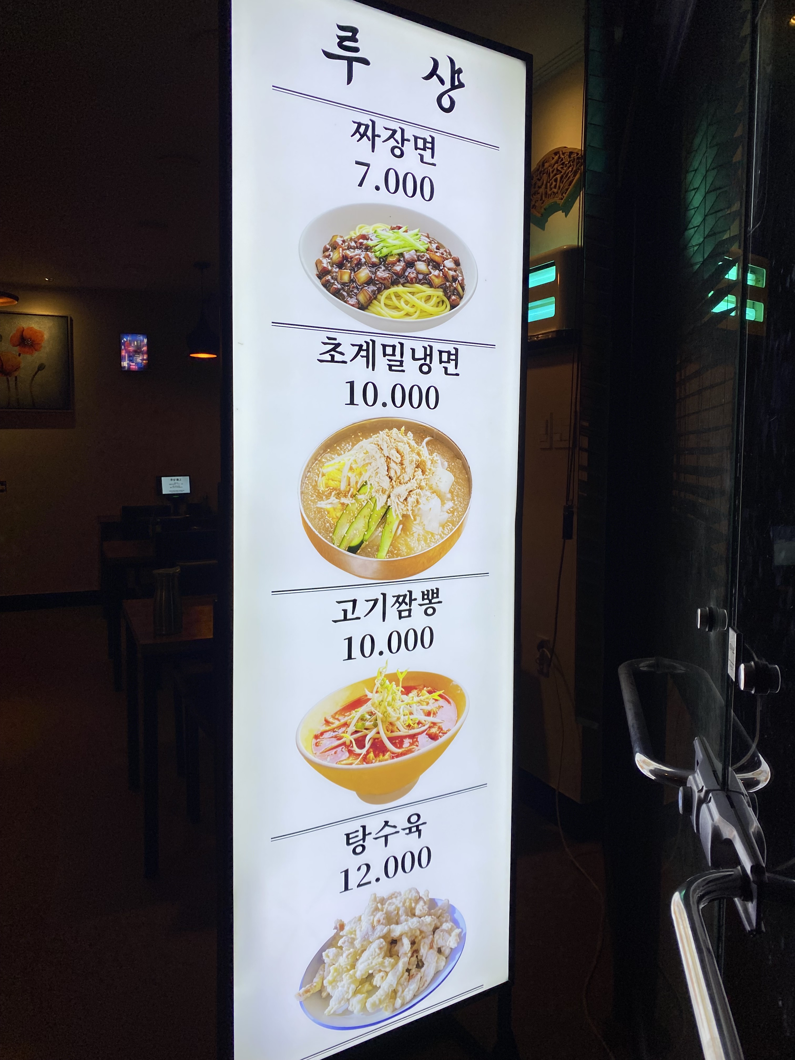 루샹 설명사진