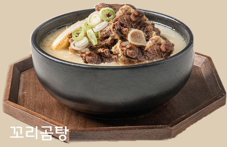 남면한우마을