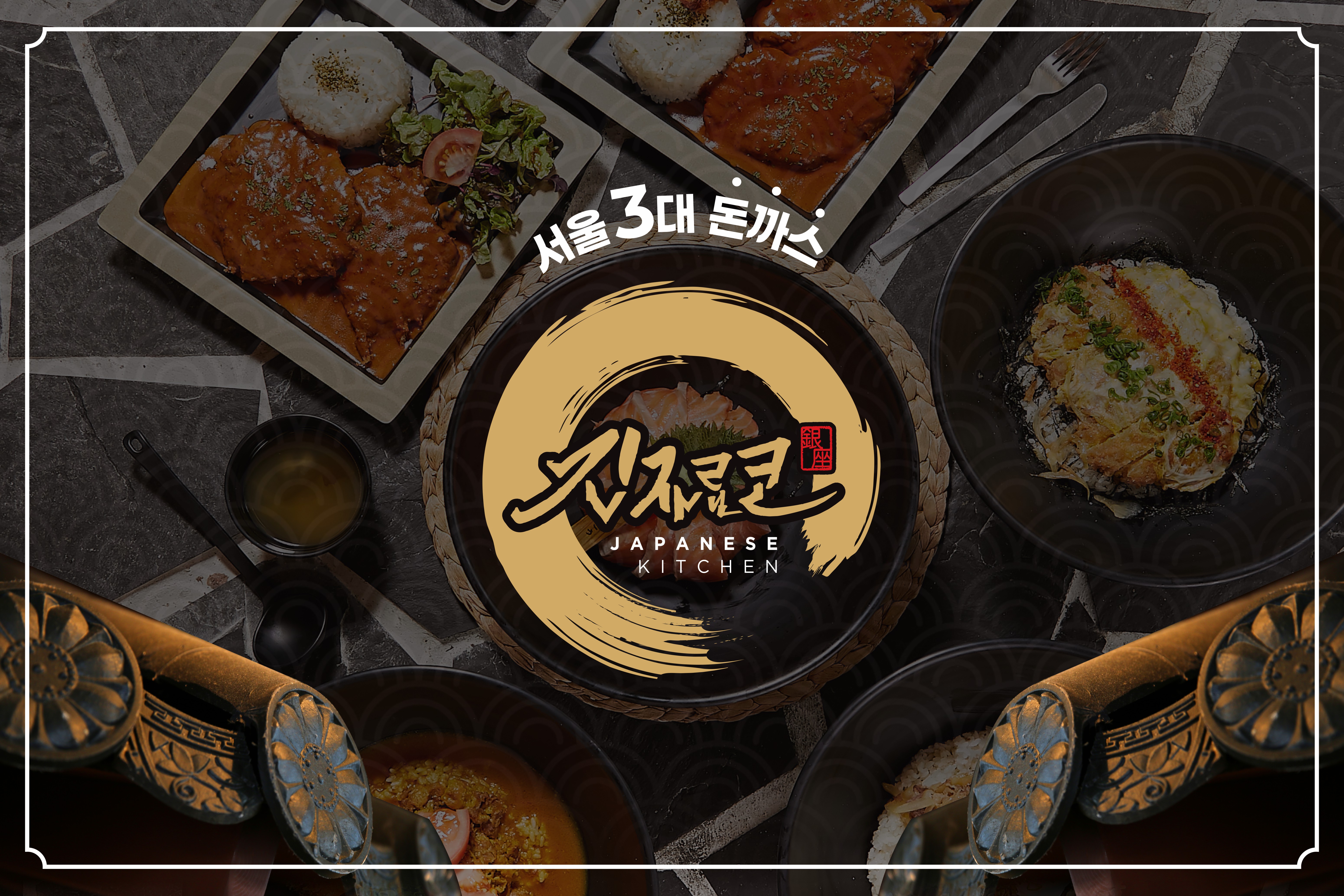 긴자료코