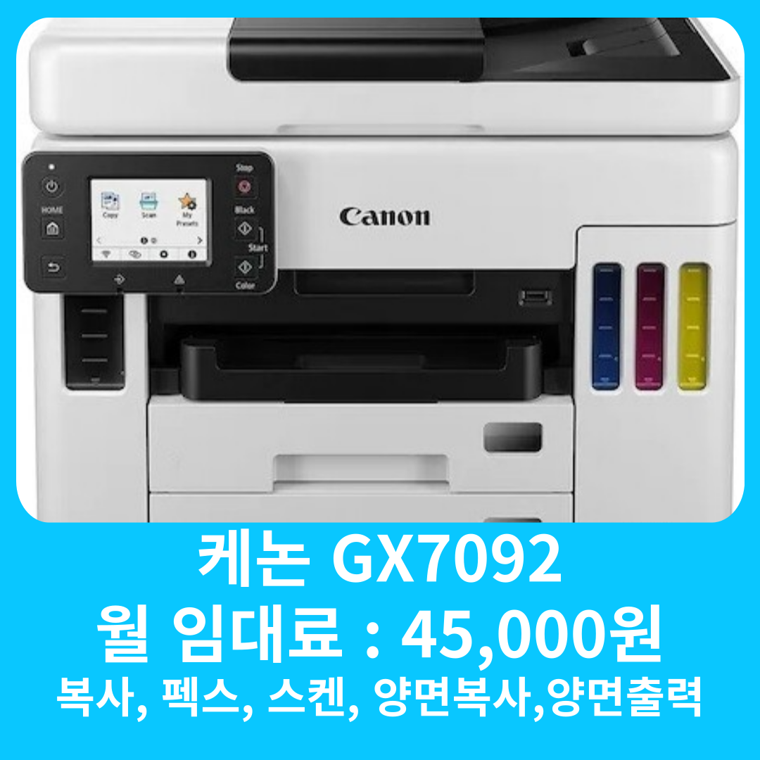 디오시스컴퓨터