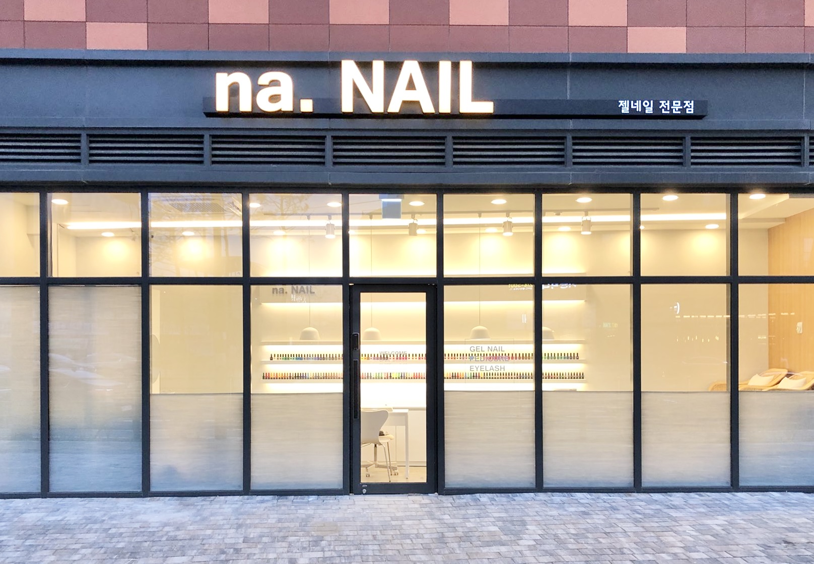 나네일 기흥역점 대표 이미지