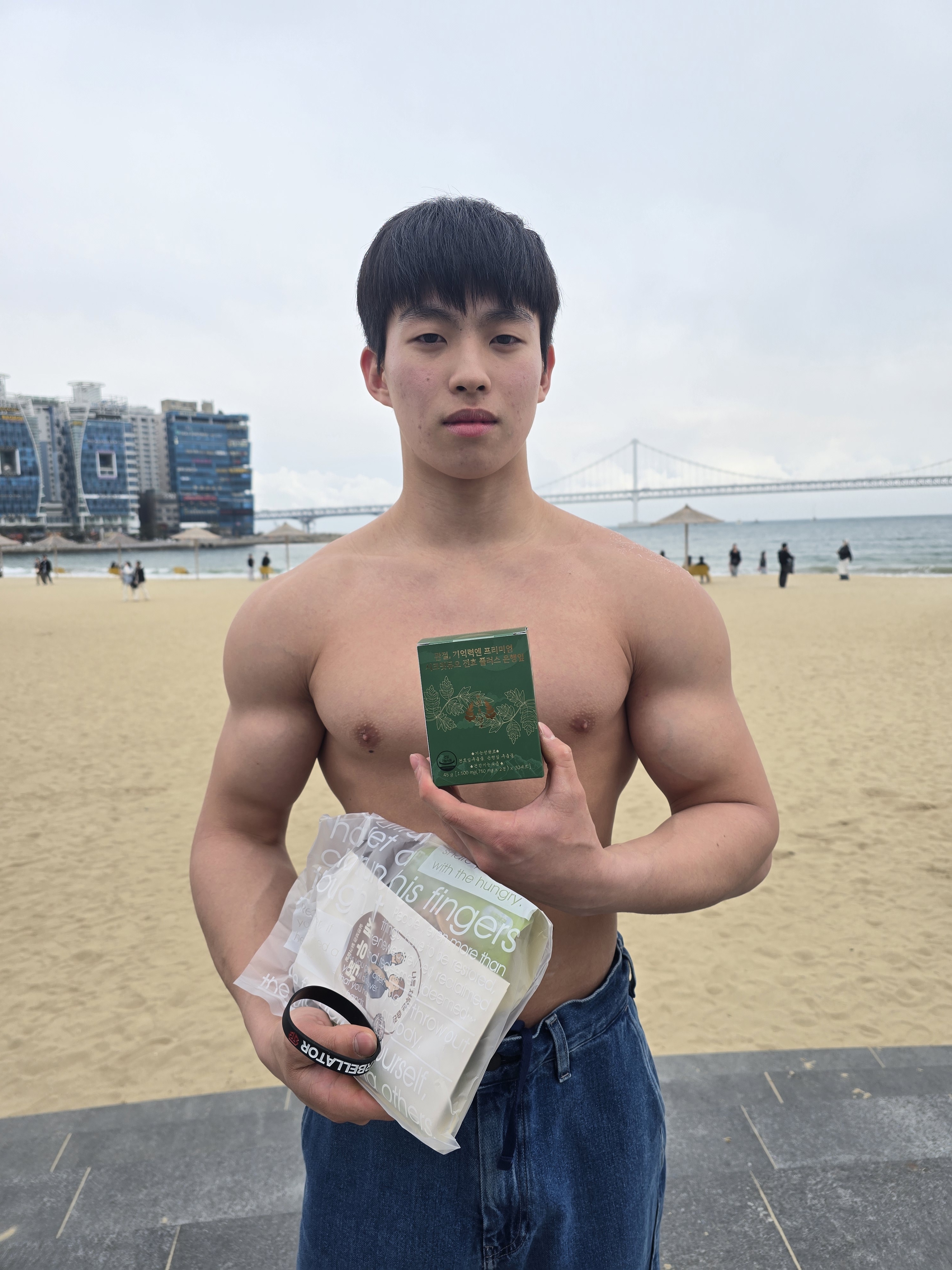 네츄럴큐어