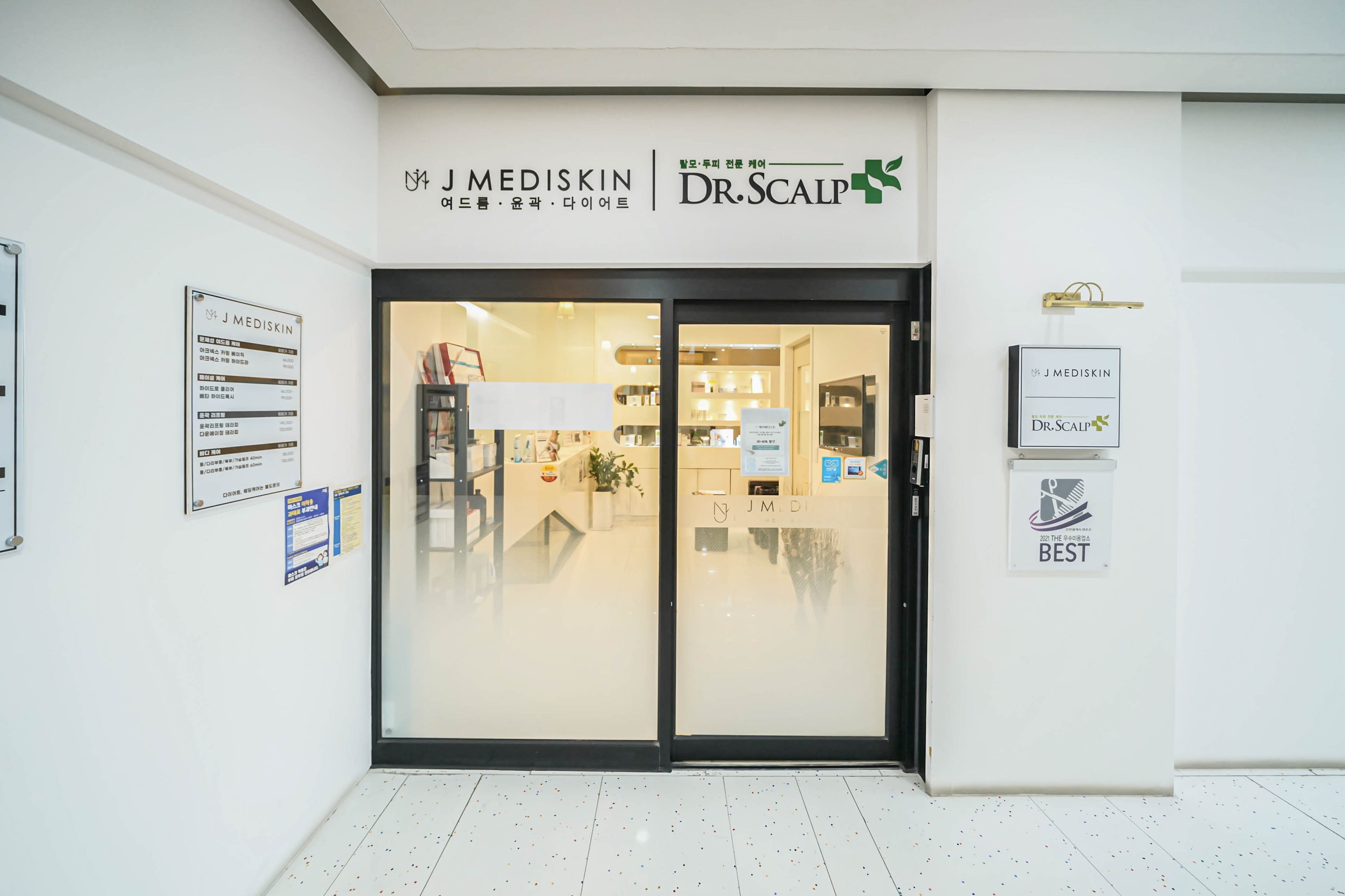 닥터스칼프 인천송도점 대표 이미지