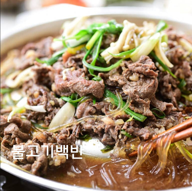 남면한우마을