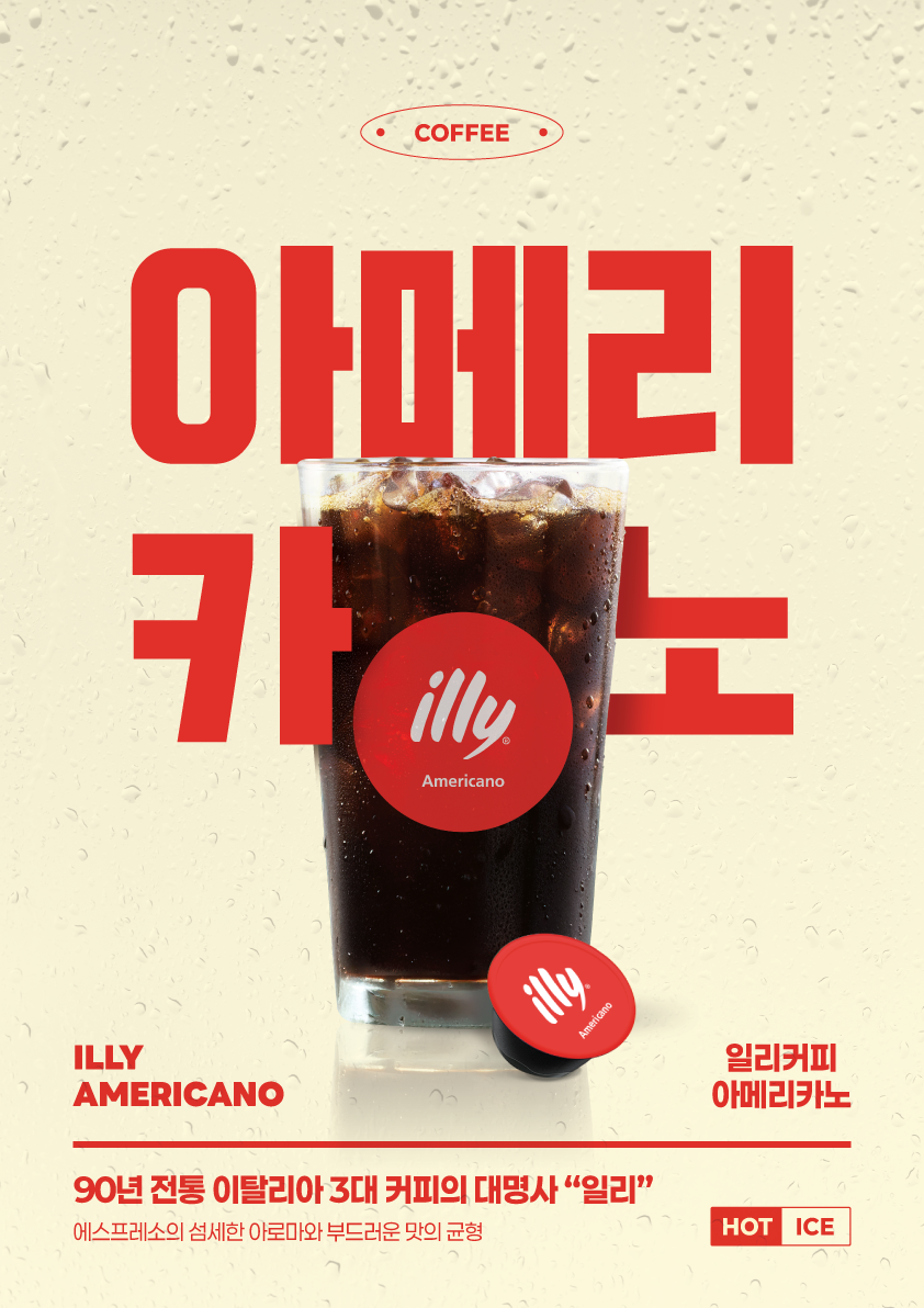 캡슐무인카페 한강라면분식 일산본점