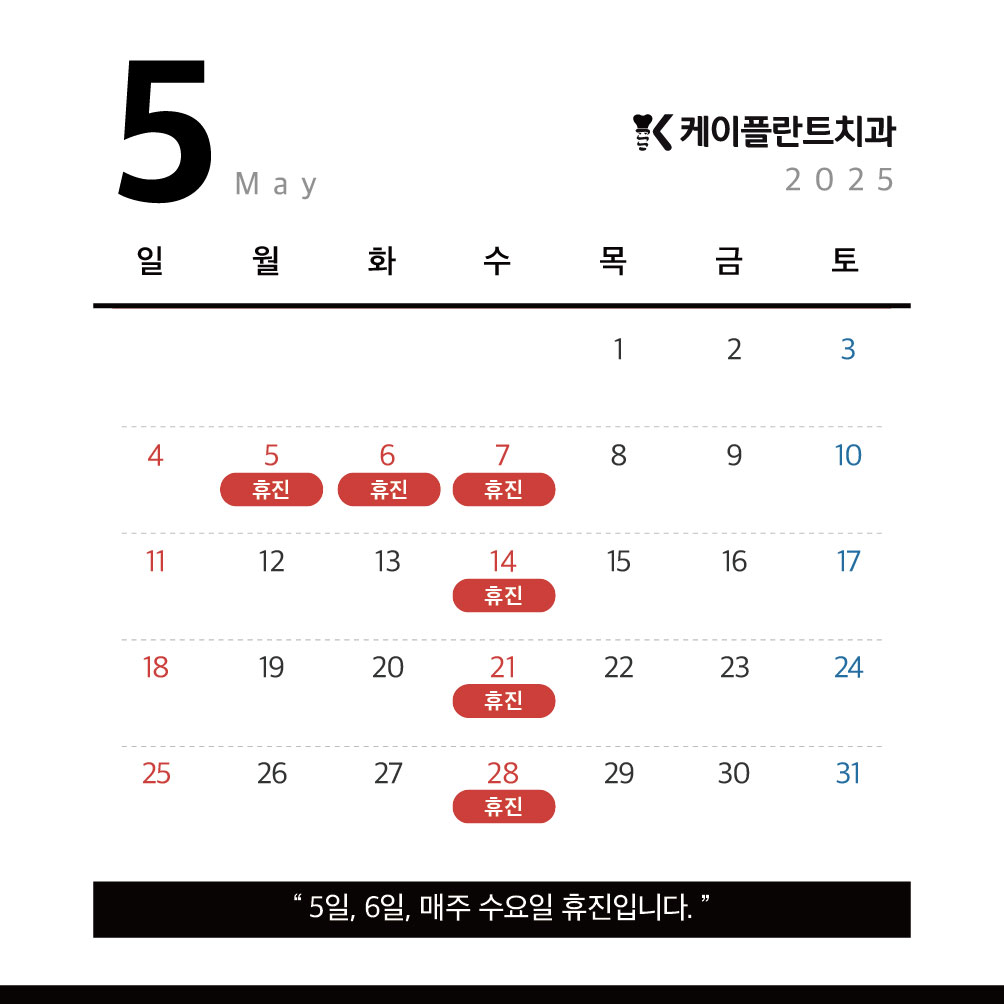 케이플란트치과의원 대표 이미지