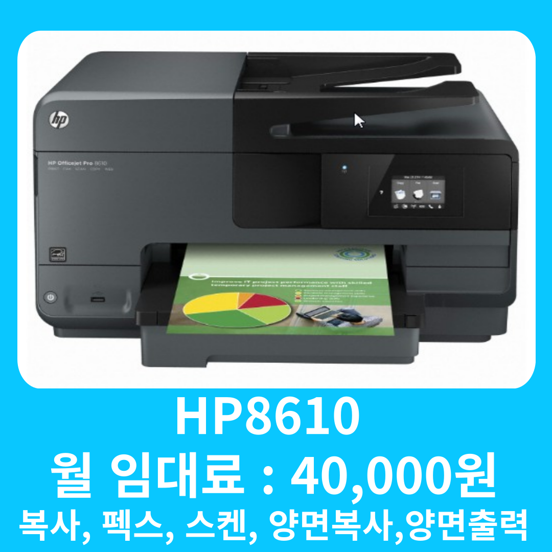 디오시스컴퓨터