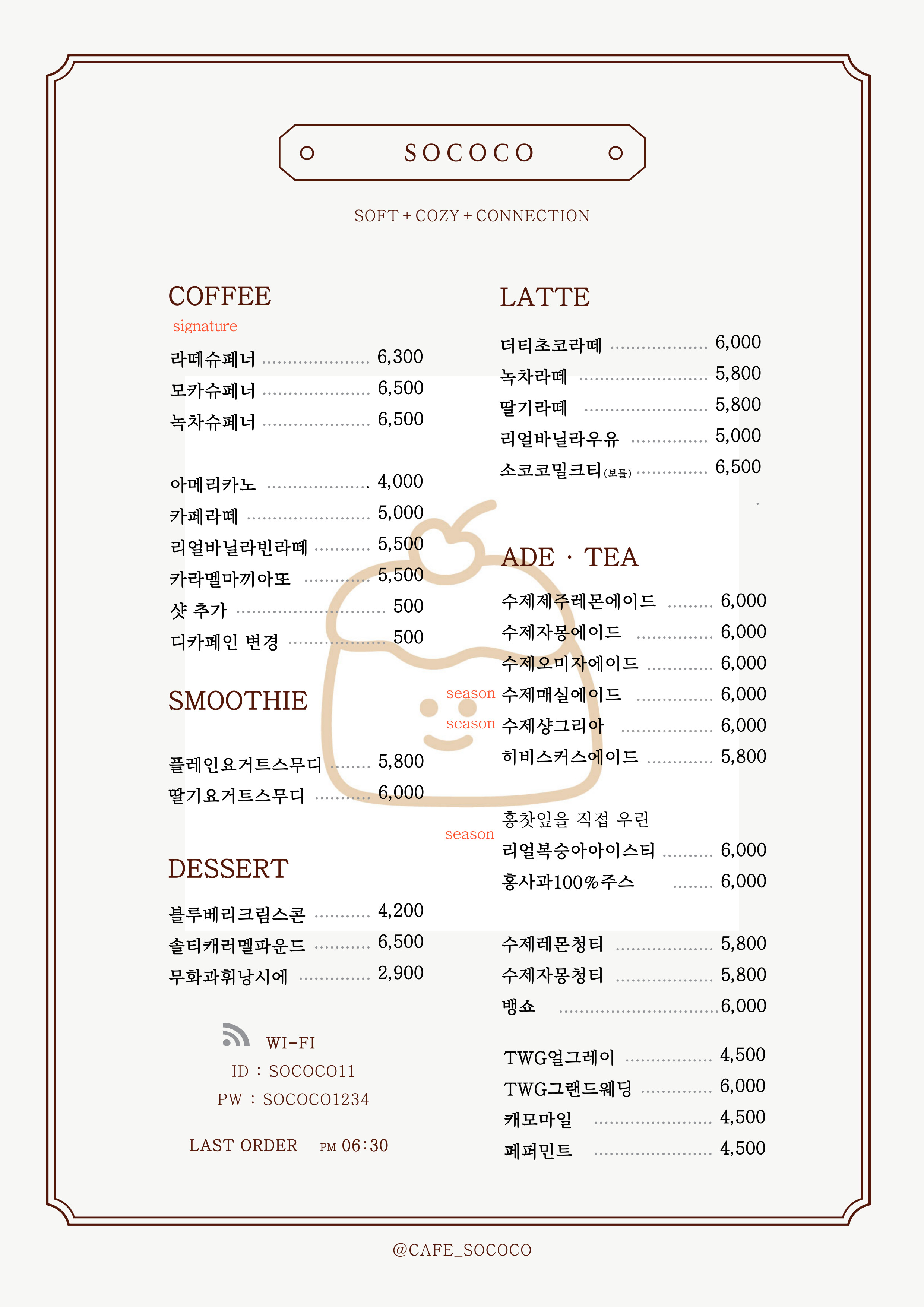 소코코
