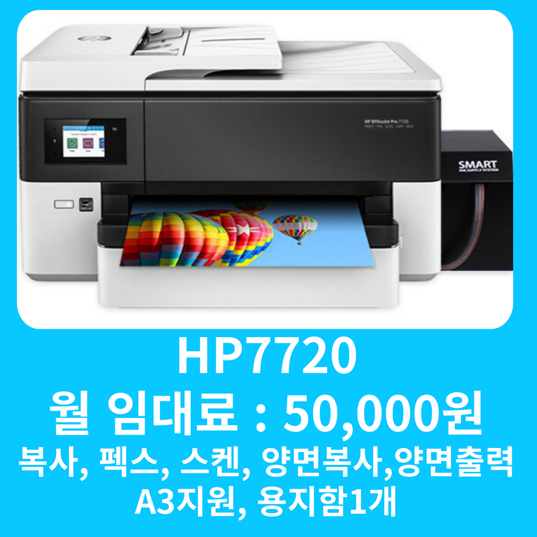 디오시스컴퓨터