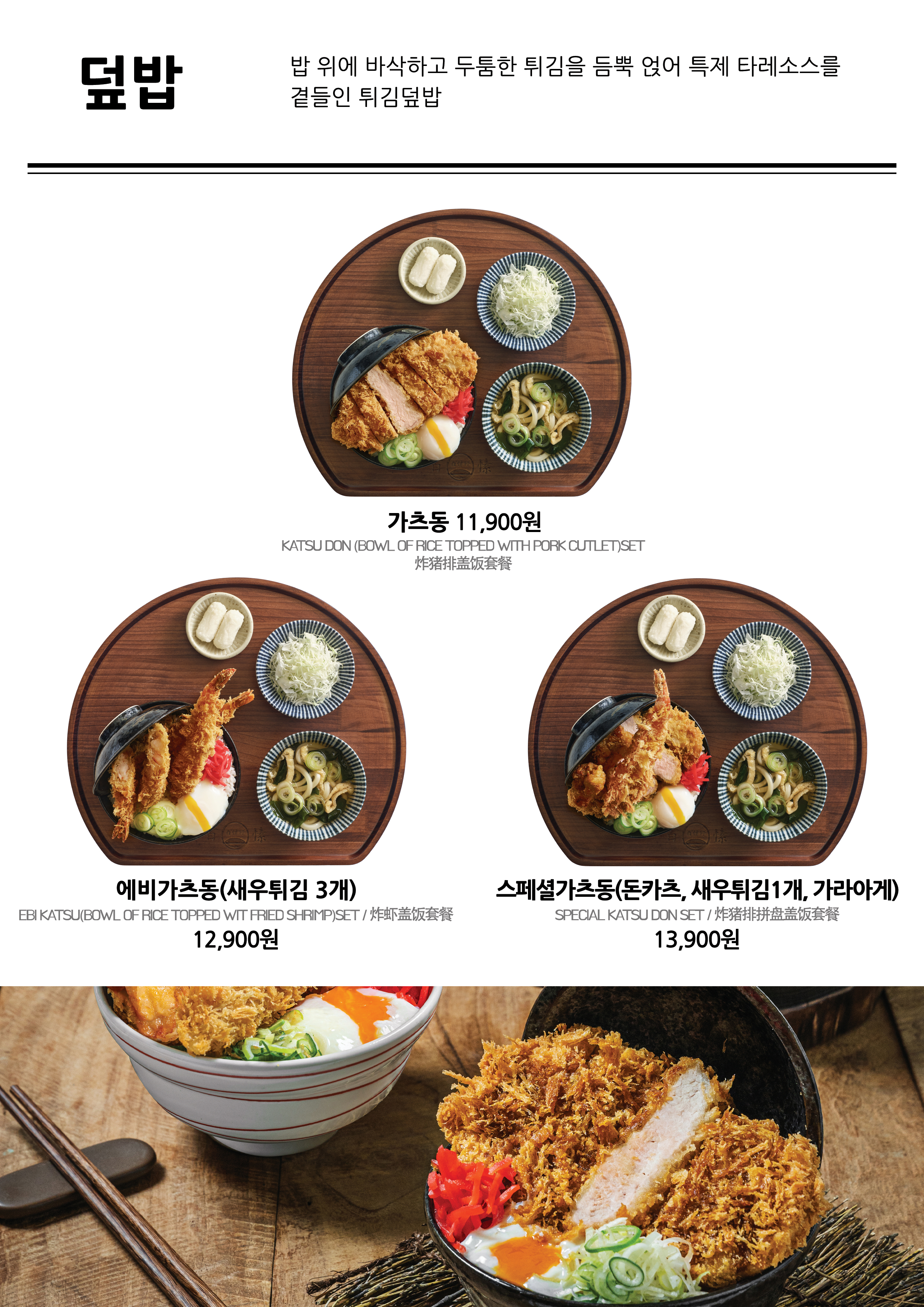 백소정 마곡역점