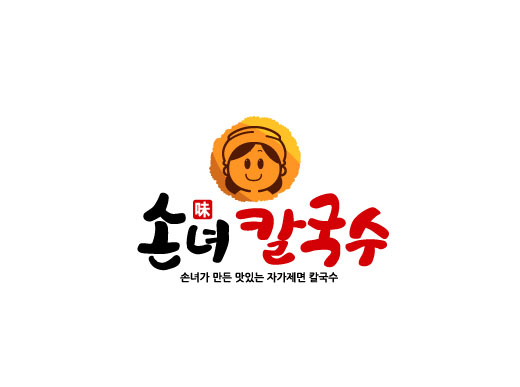 손녀칼국수