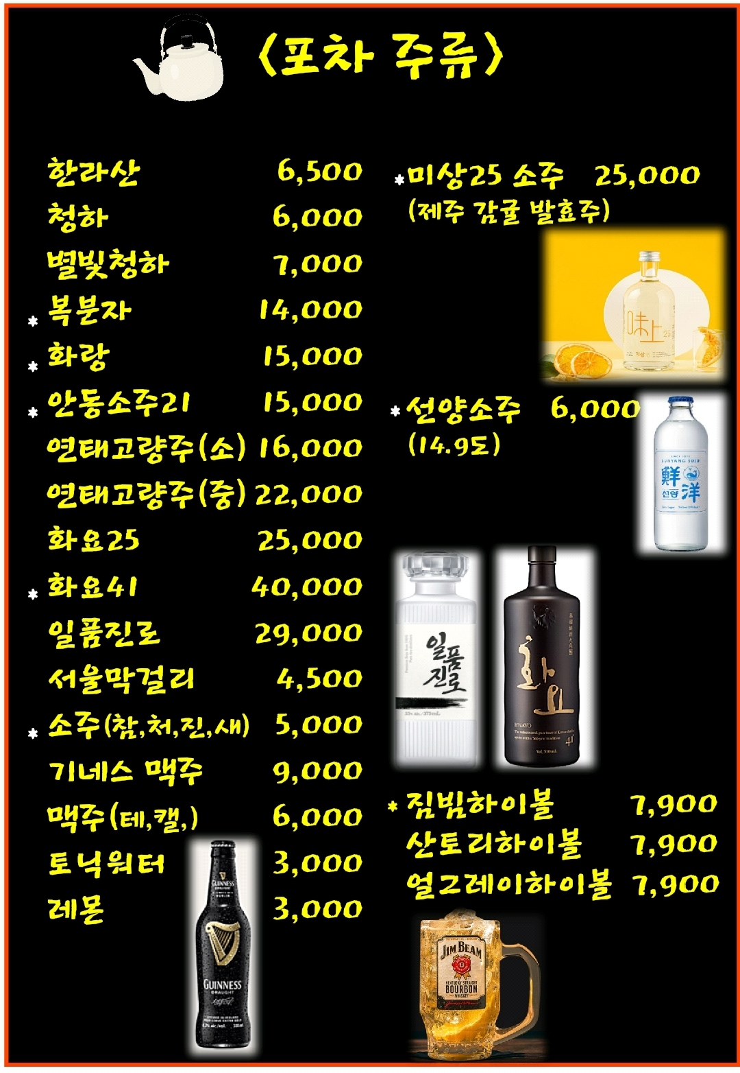 골목족발보쌈 야탑본점