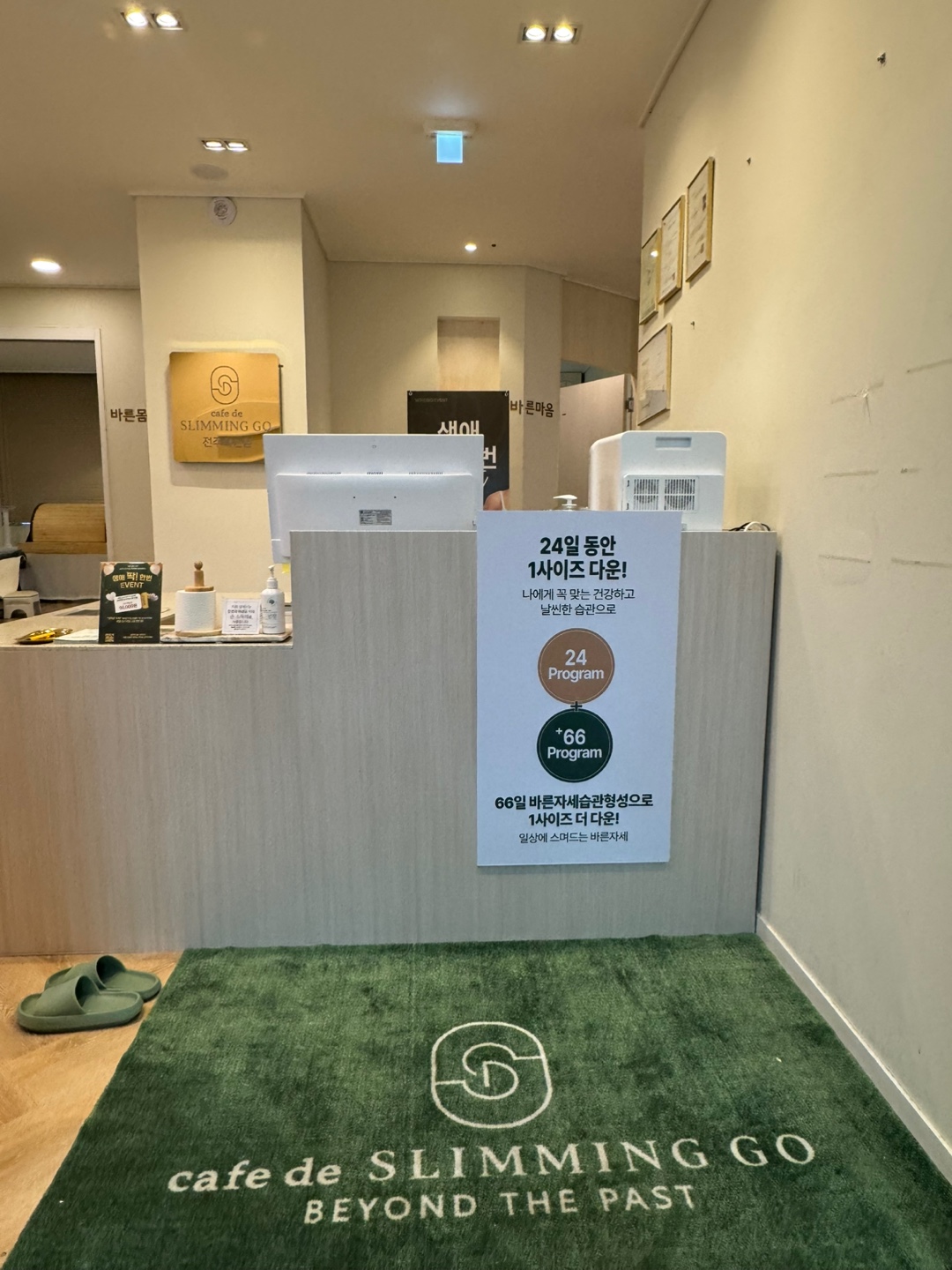 카페 드 슬리밍고 전주혁신점 대표 이미지