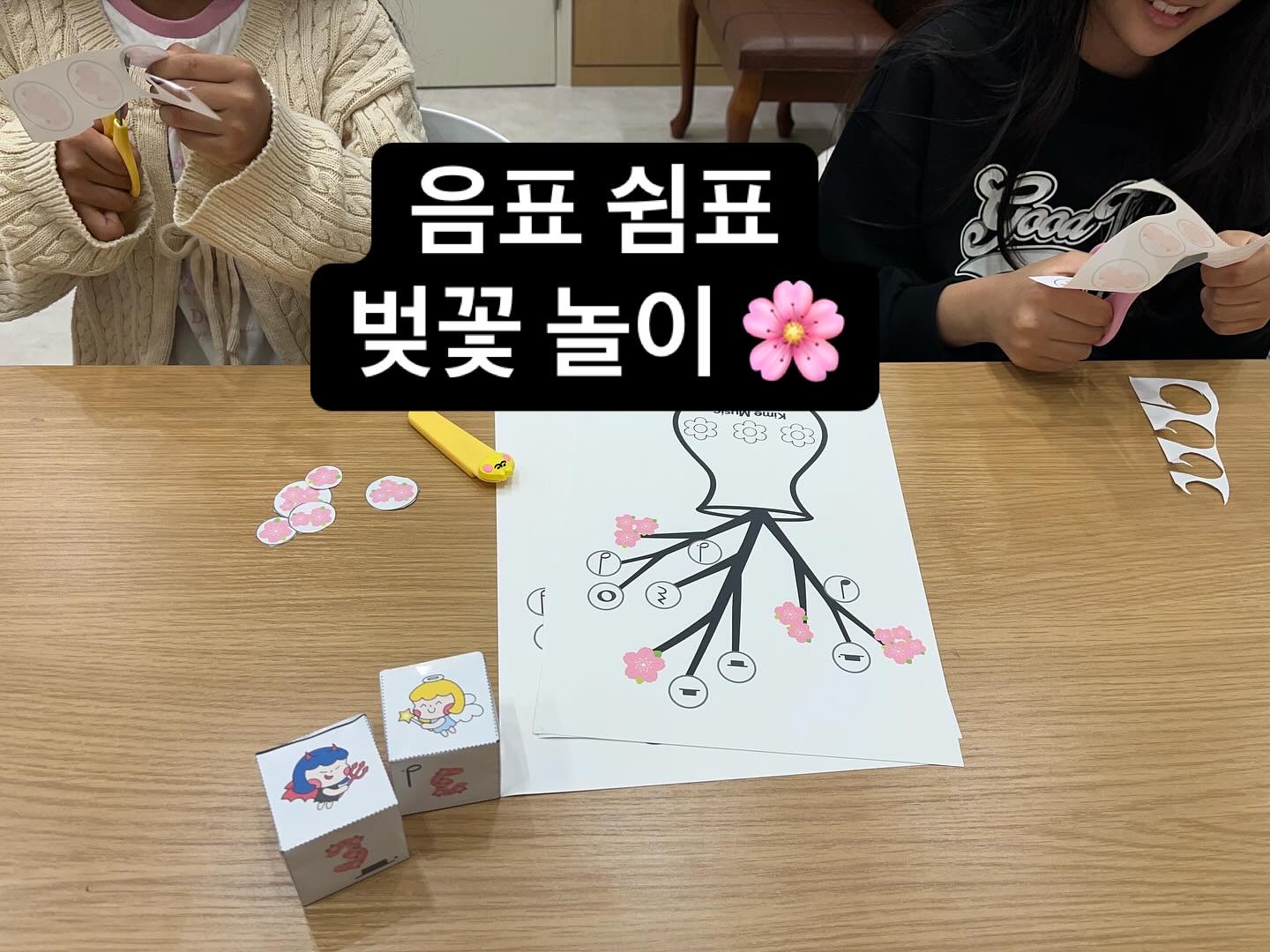 하람음악학원