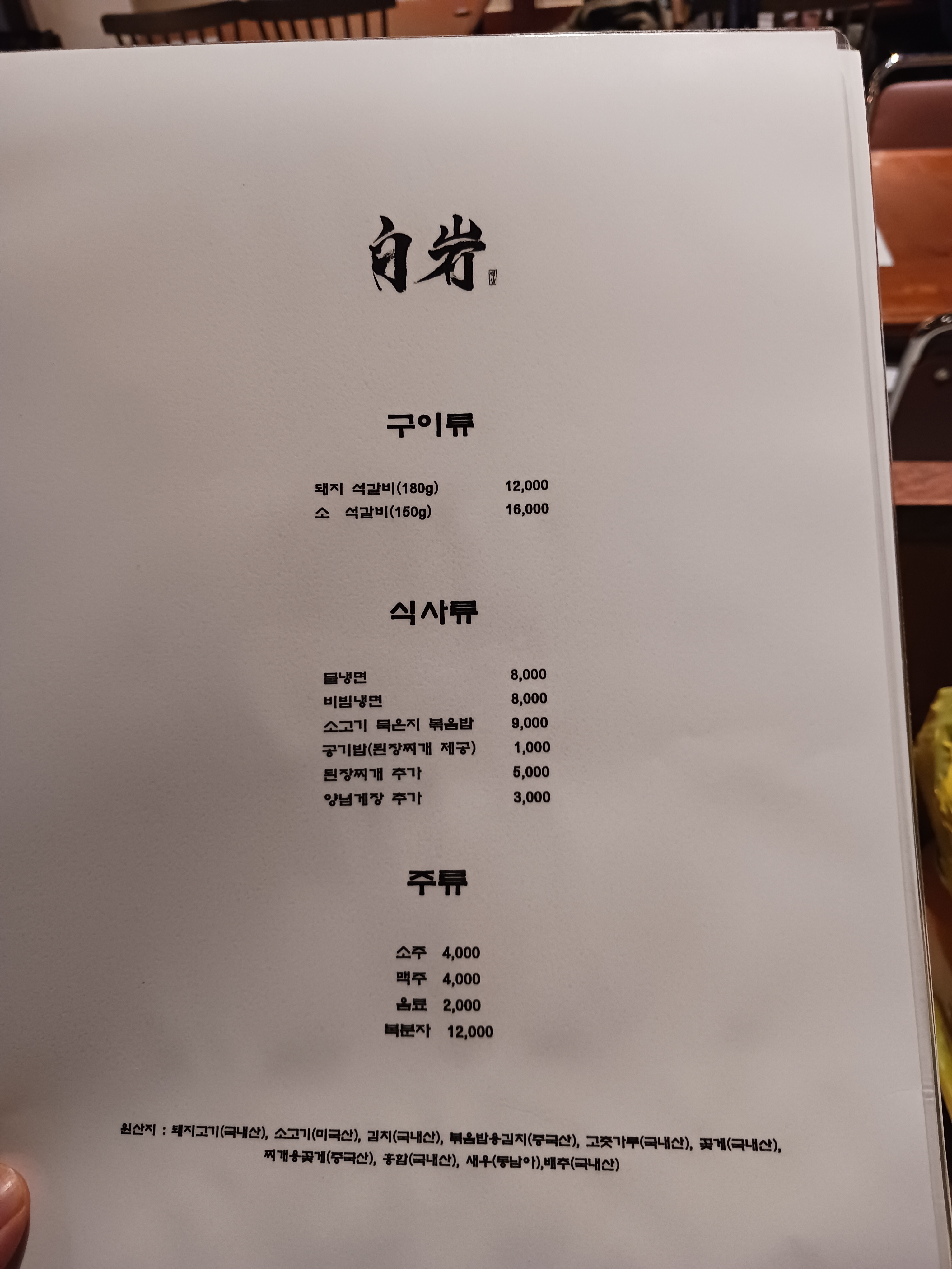 요약 정보 이미지