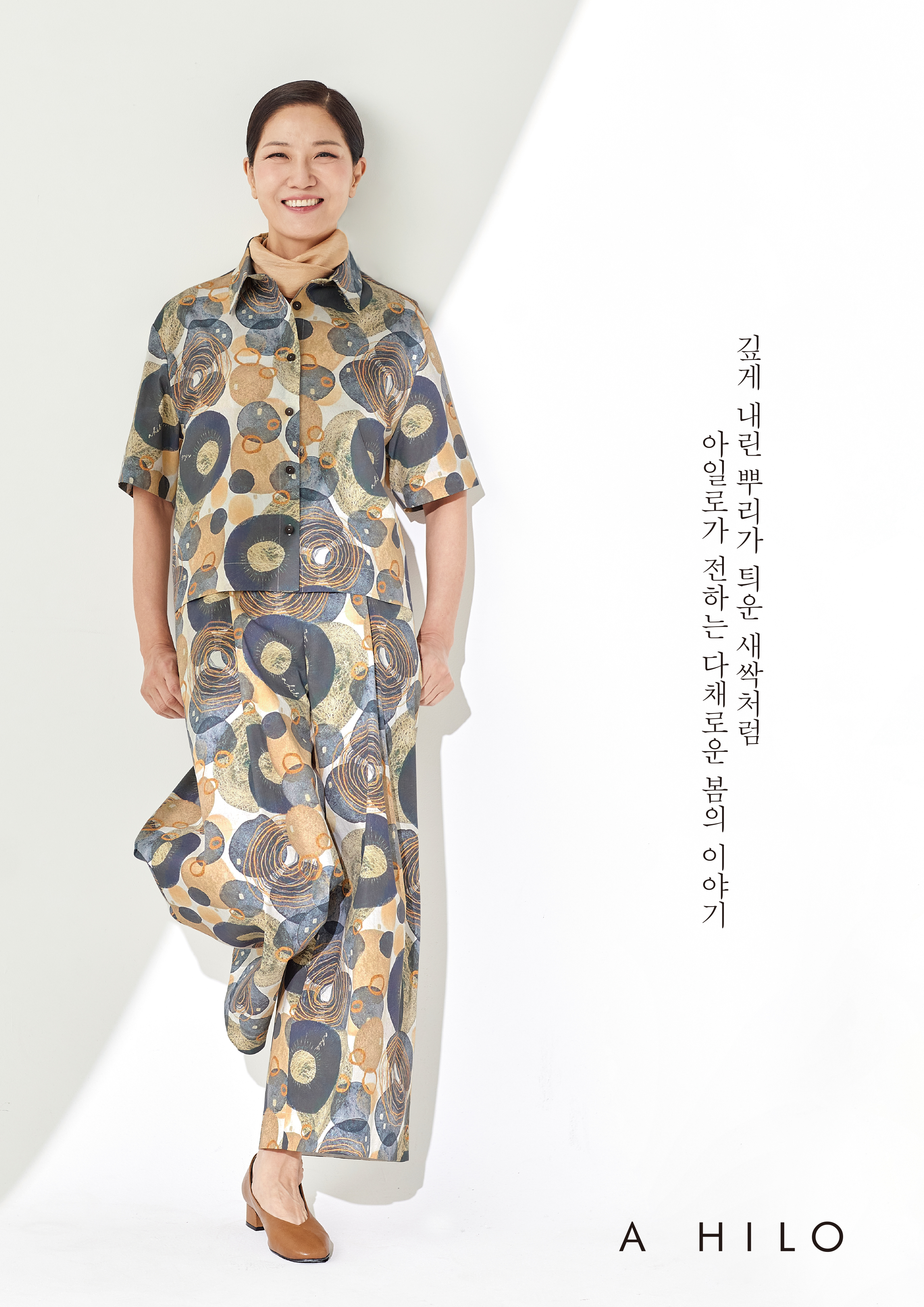 아일로 광주세정점