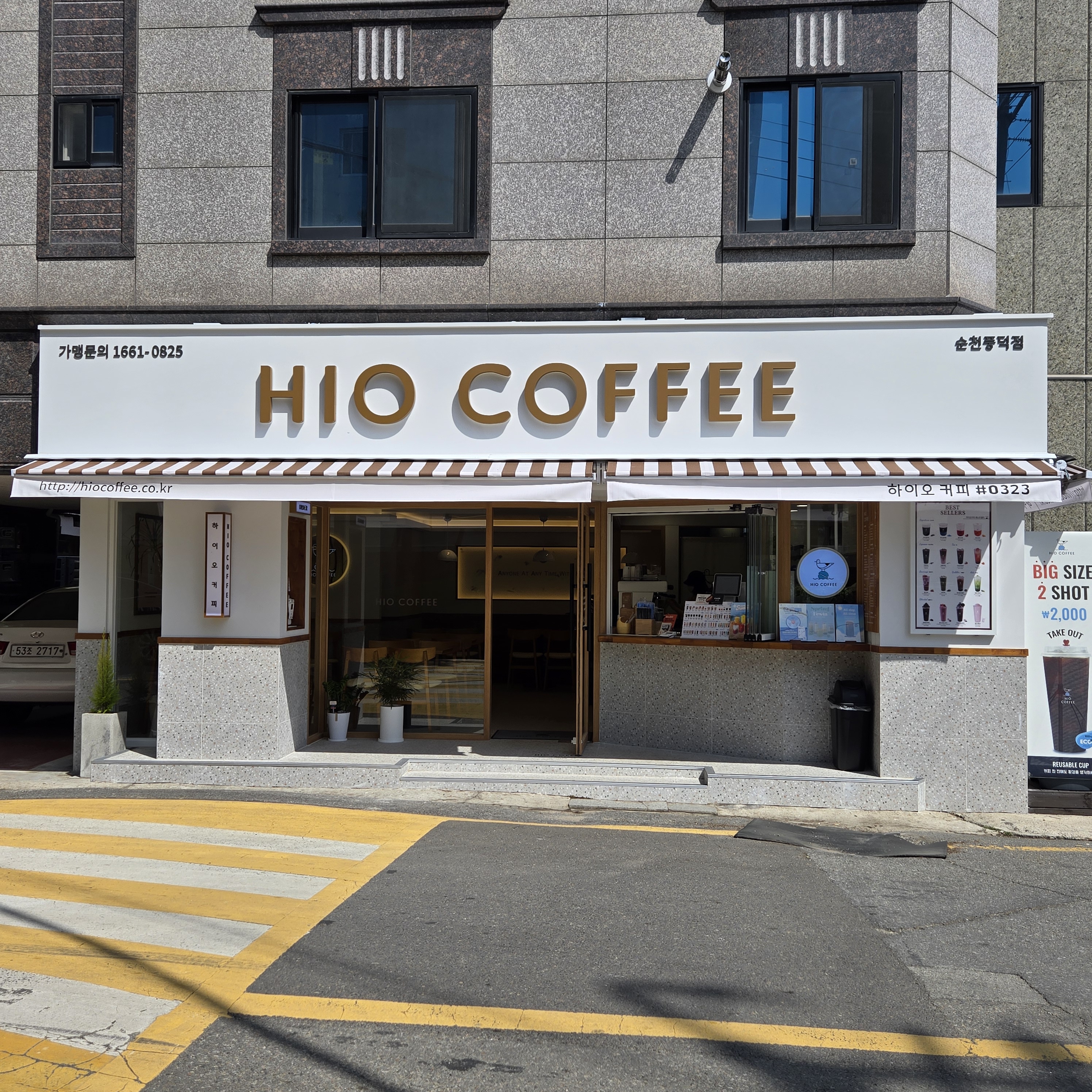 하이오커피 순천풍덕점