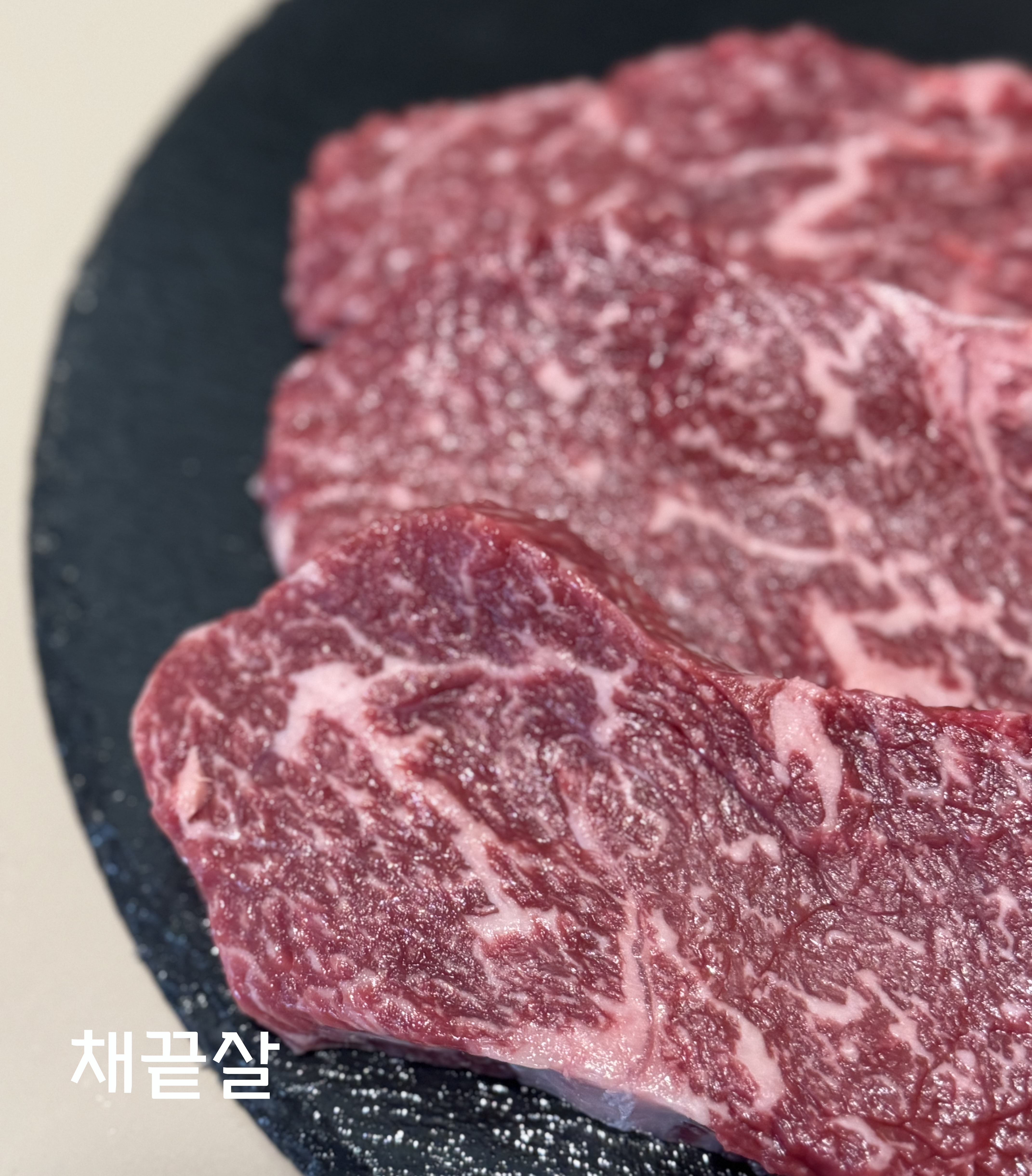 남면한우마을