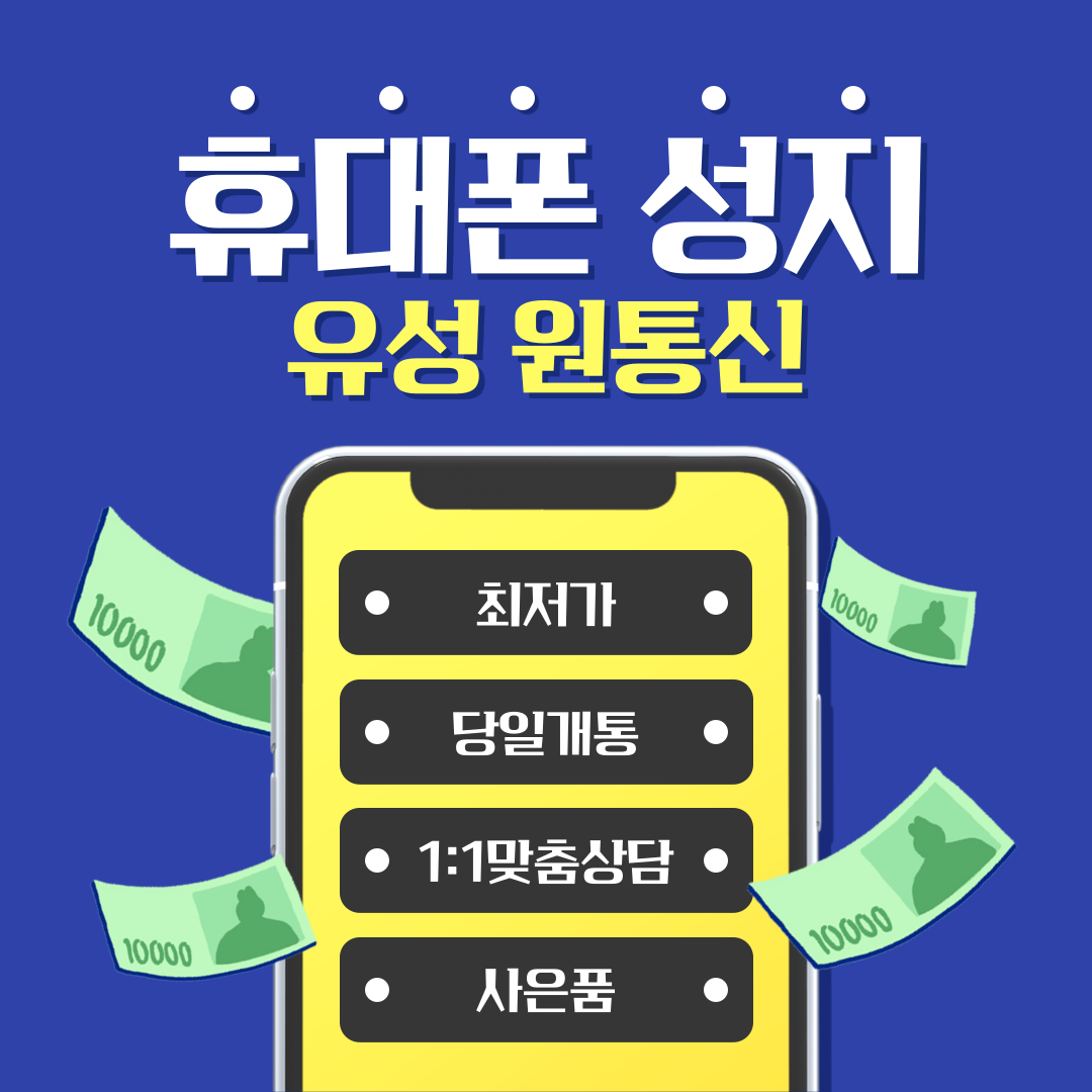 원통신