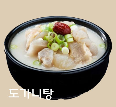남면한우마을
