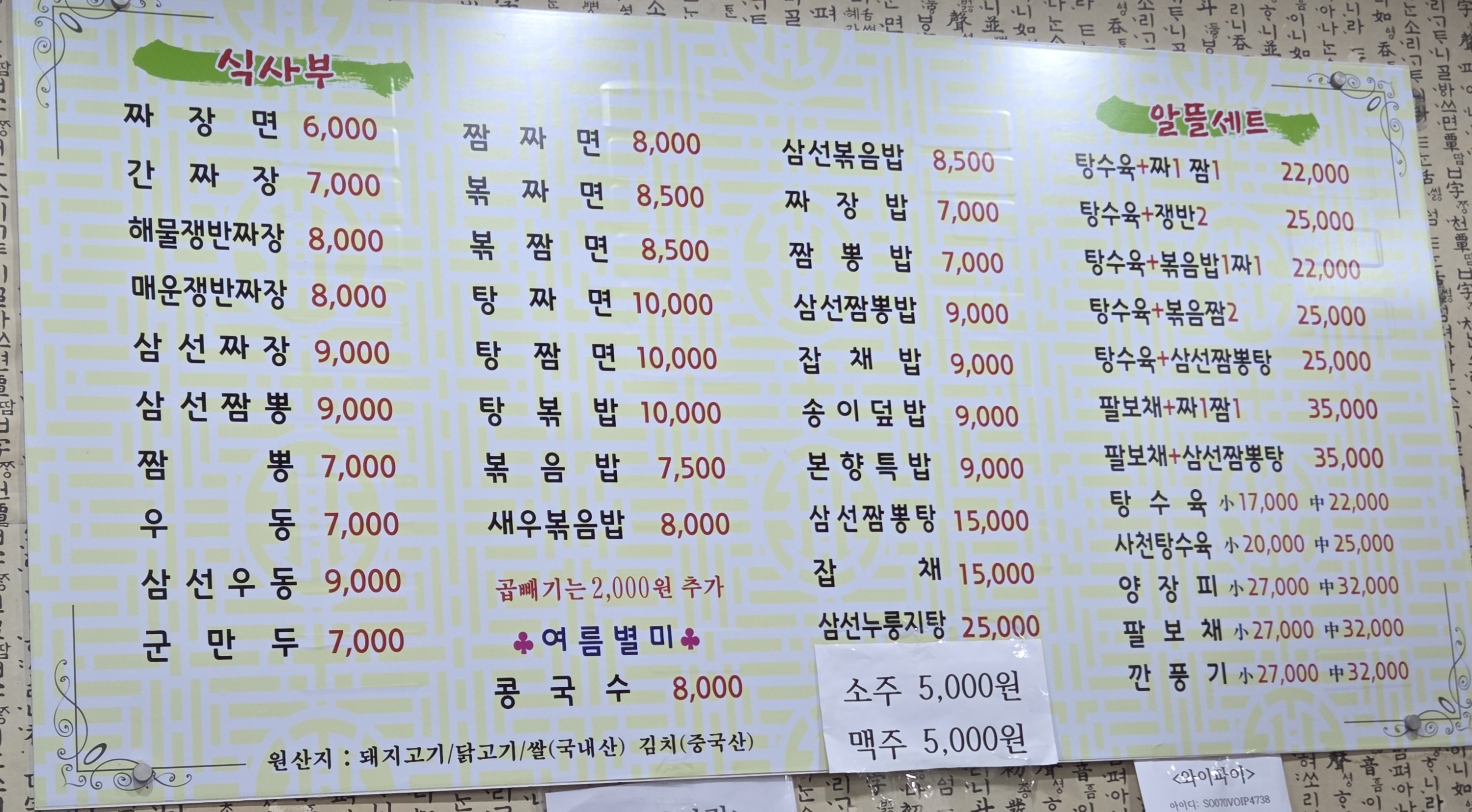 본향