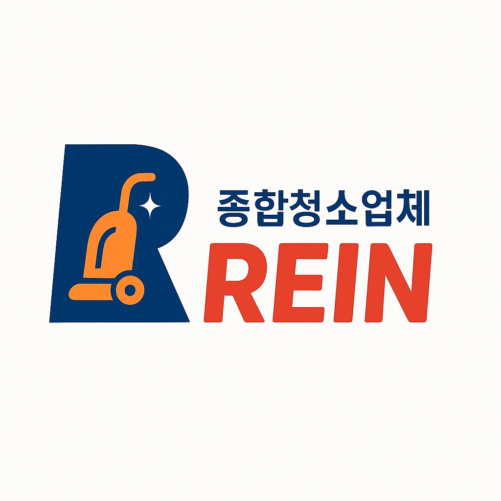 부산청소업체 라인종합클린