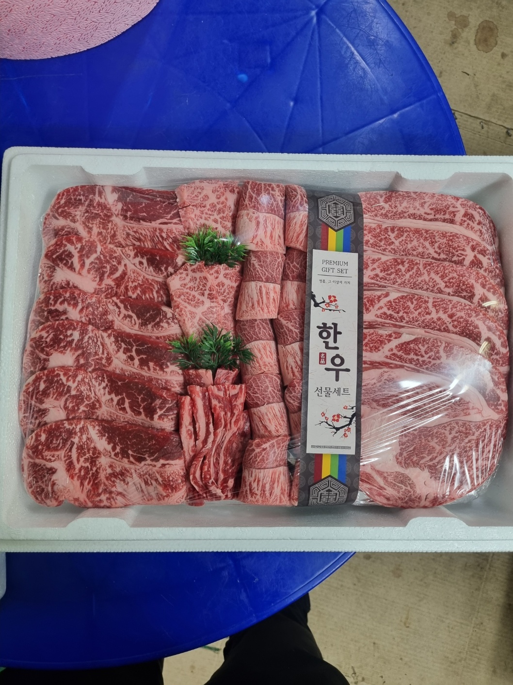 대산종합축산