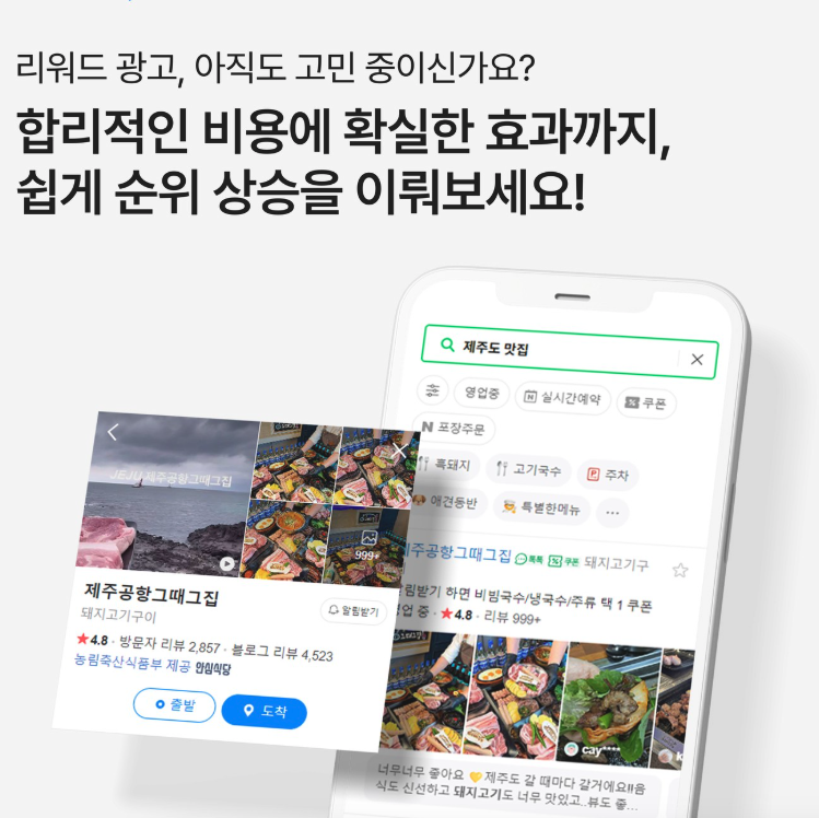 이음기획