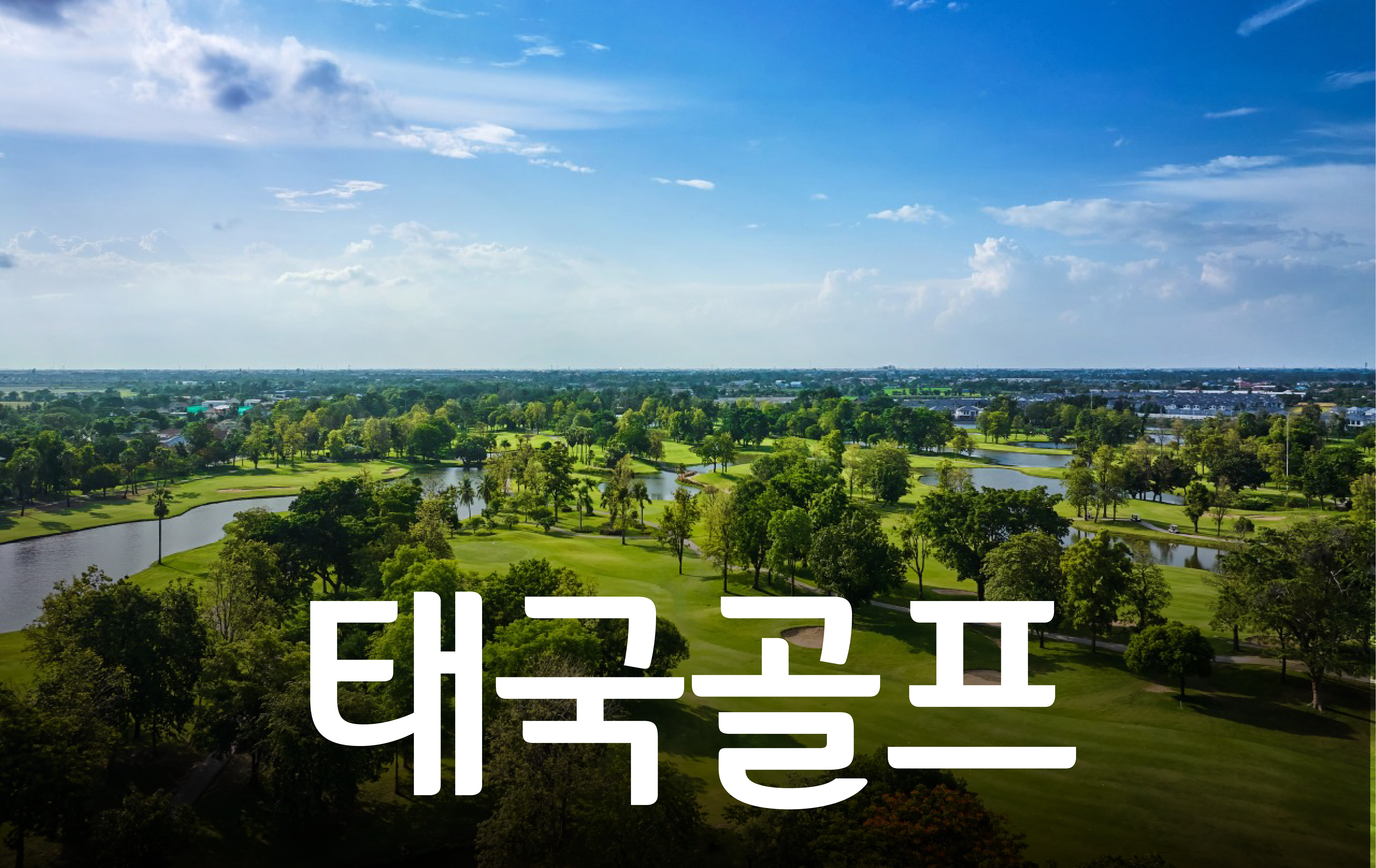 바로여행
