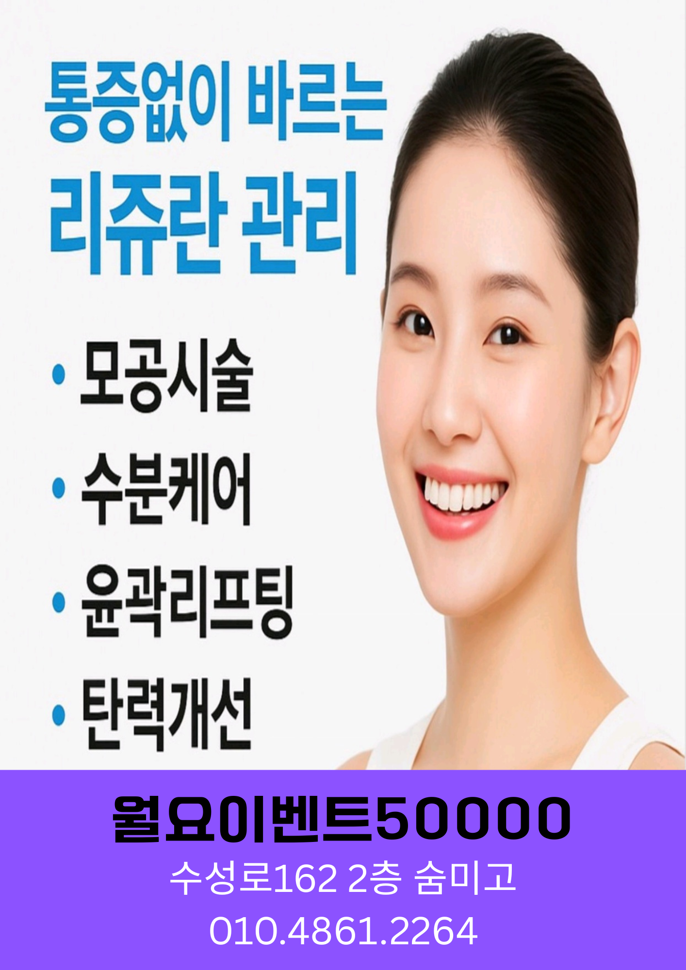 숨미고 photo 4