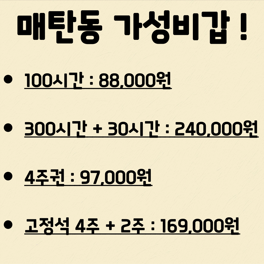 업체사진