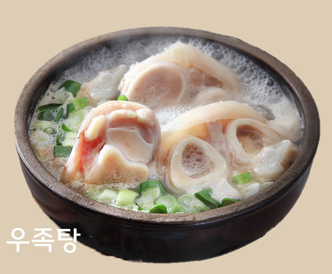 남면한우마을