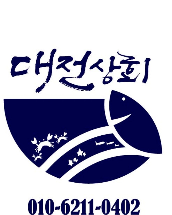 대전상회