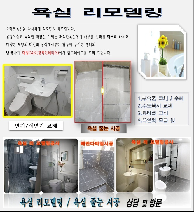 대성씨엔에스
