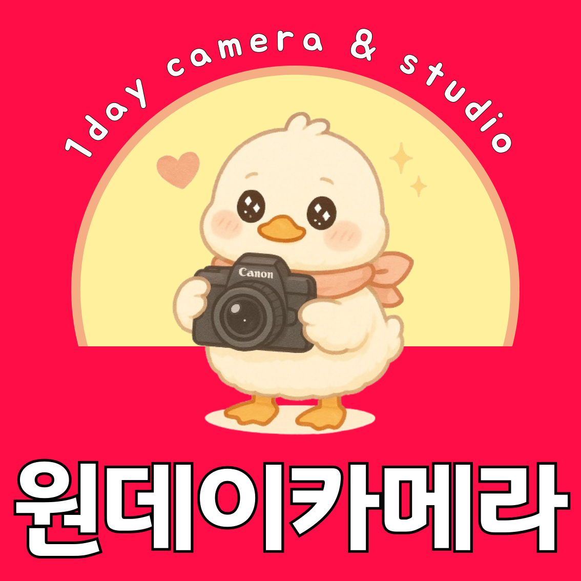 원데이카메라