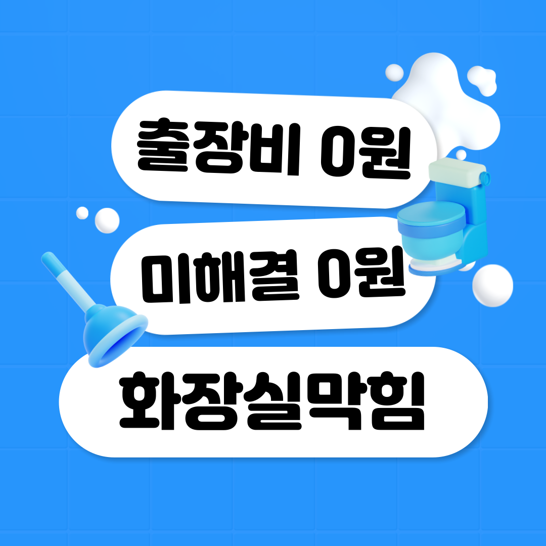 대림