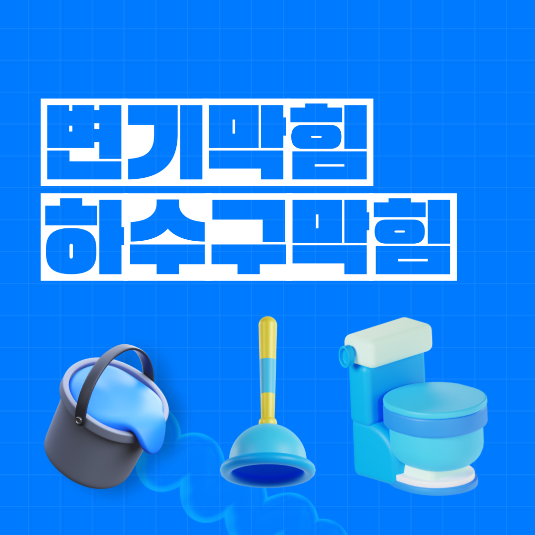 대림