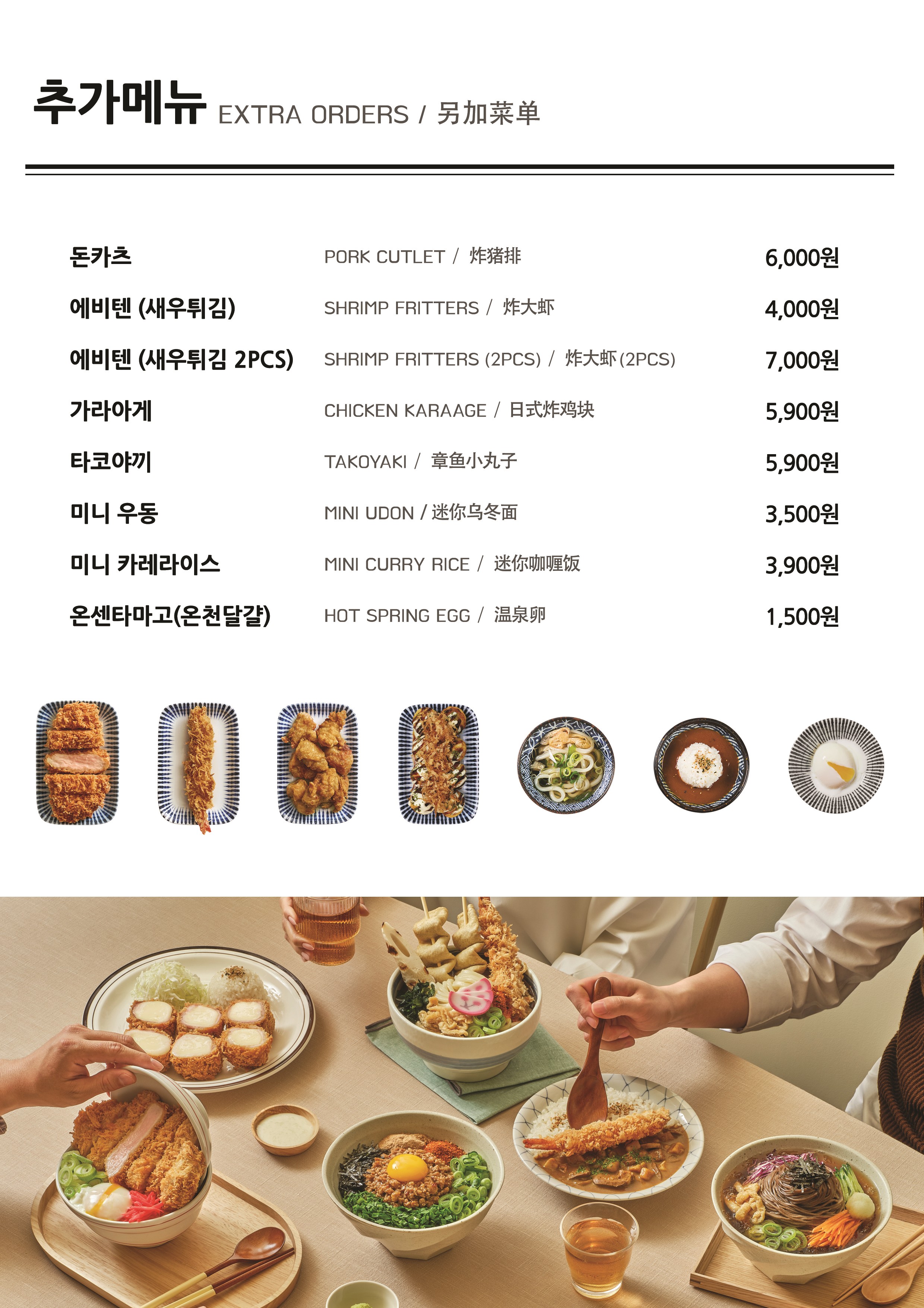 백소정 마곡역점