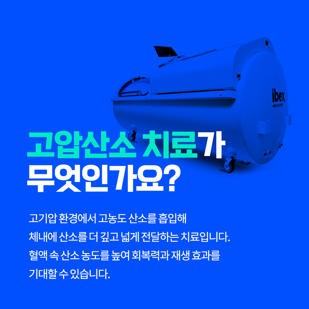 두리이비인후과의원 대표 이미지