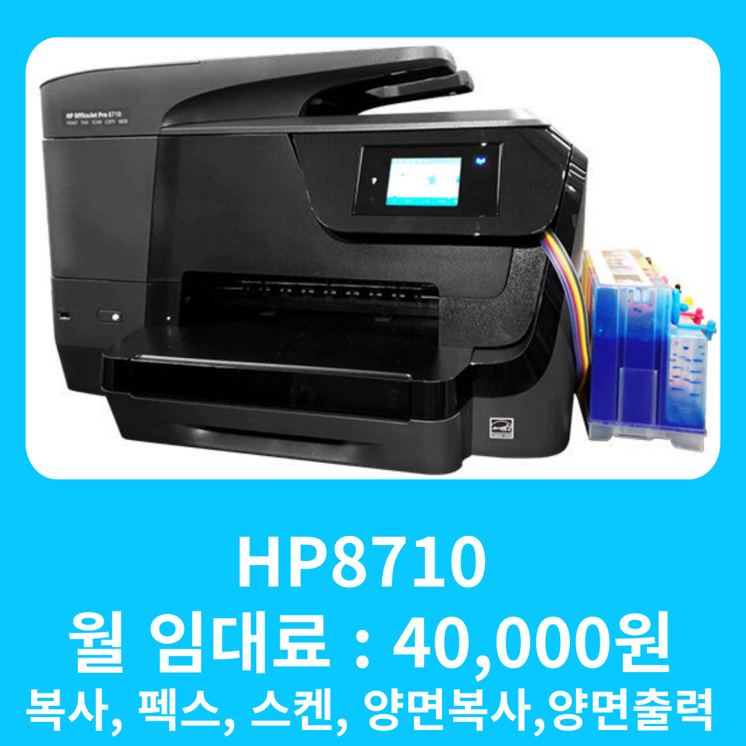 디오시스컴퓨터