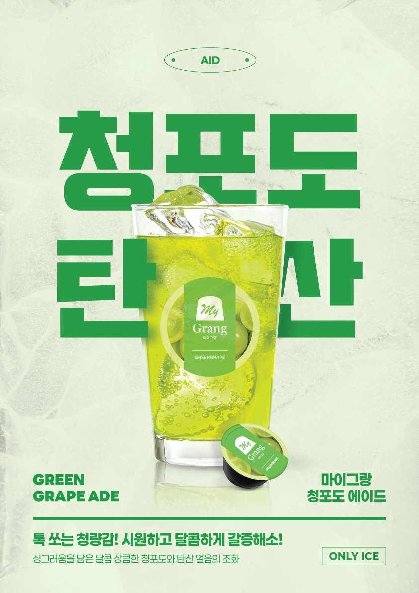 캡슐무인카페 한강라면분식 일산본점