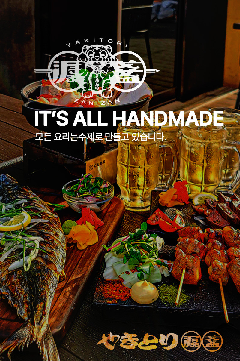 잔잔 종각점 대표 이미지