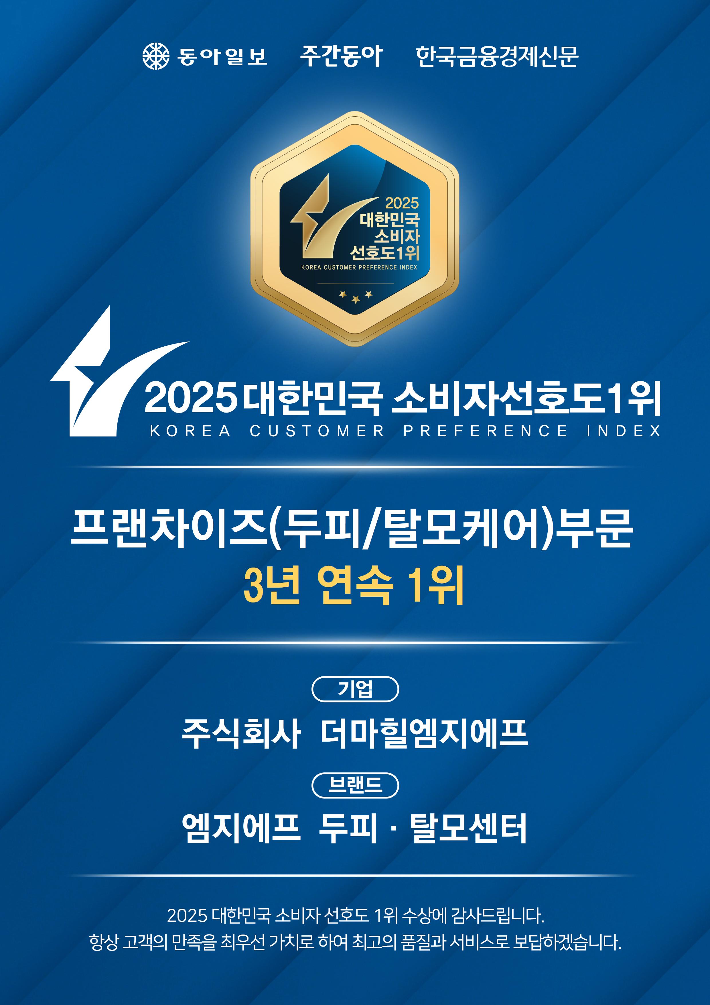 엠지에프 경기광주점 대표 이미지