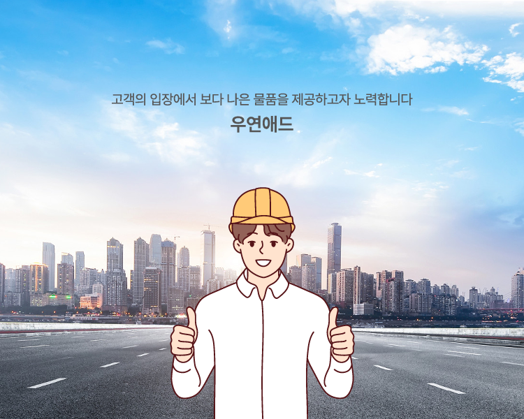 우연애드