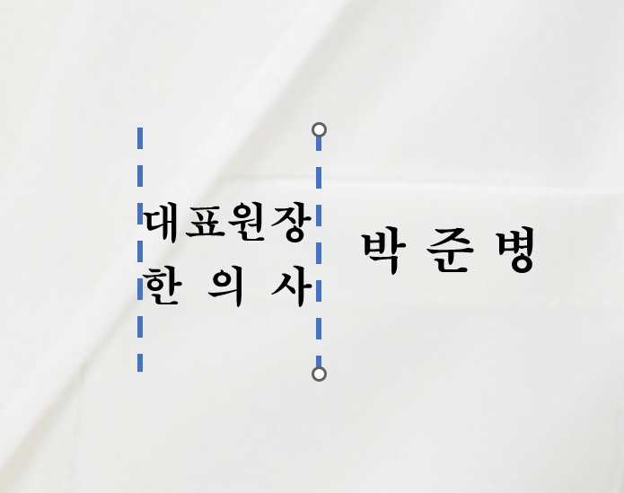 오팔자수