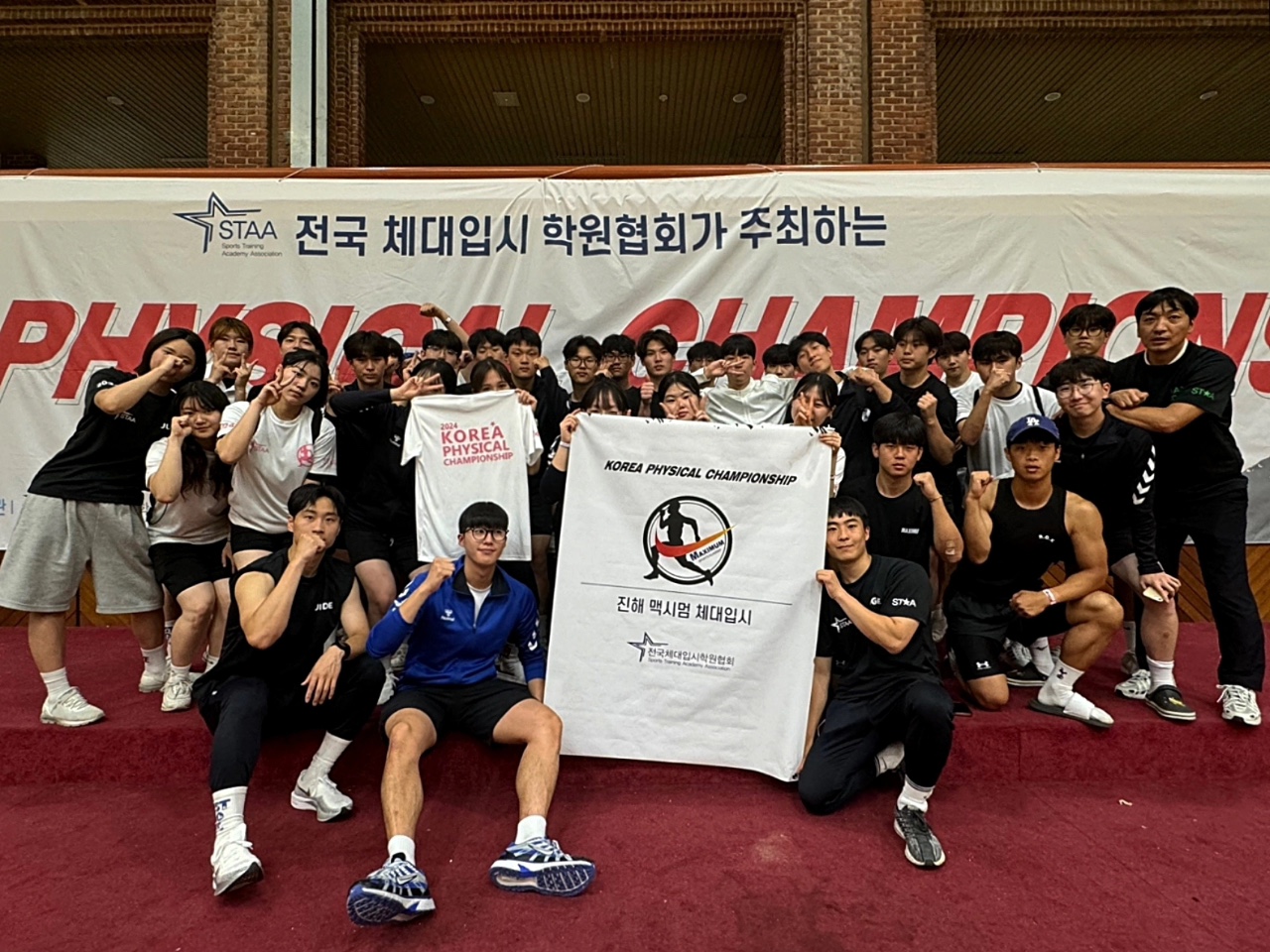 진해맥시멈스포츠아카데미
