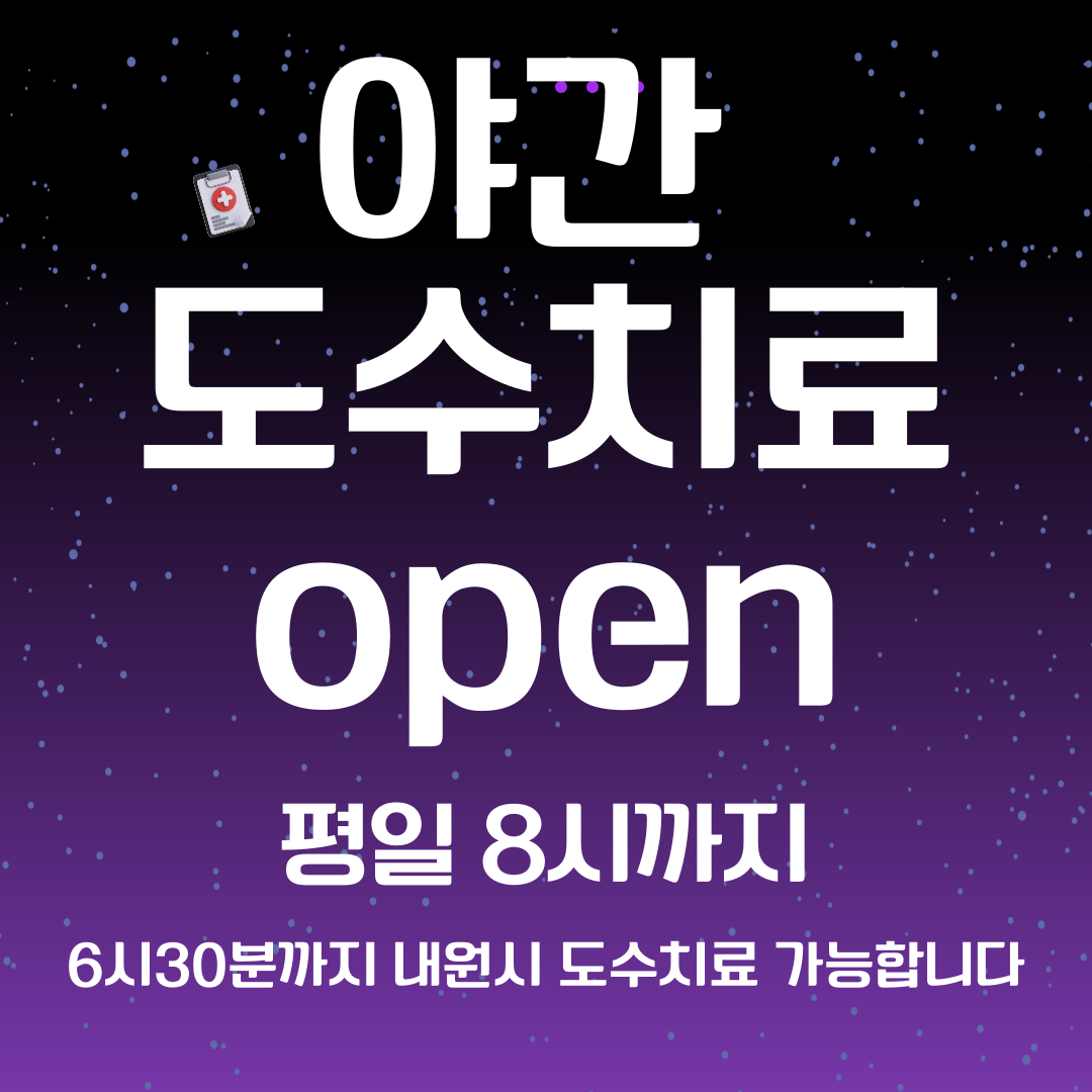 바로바디의원
