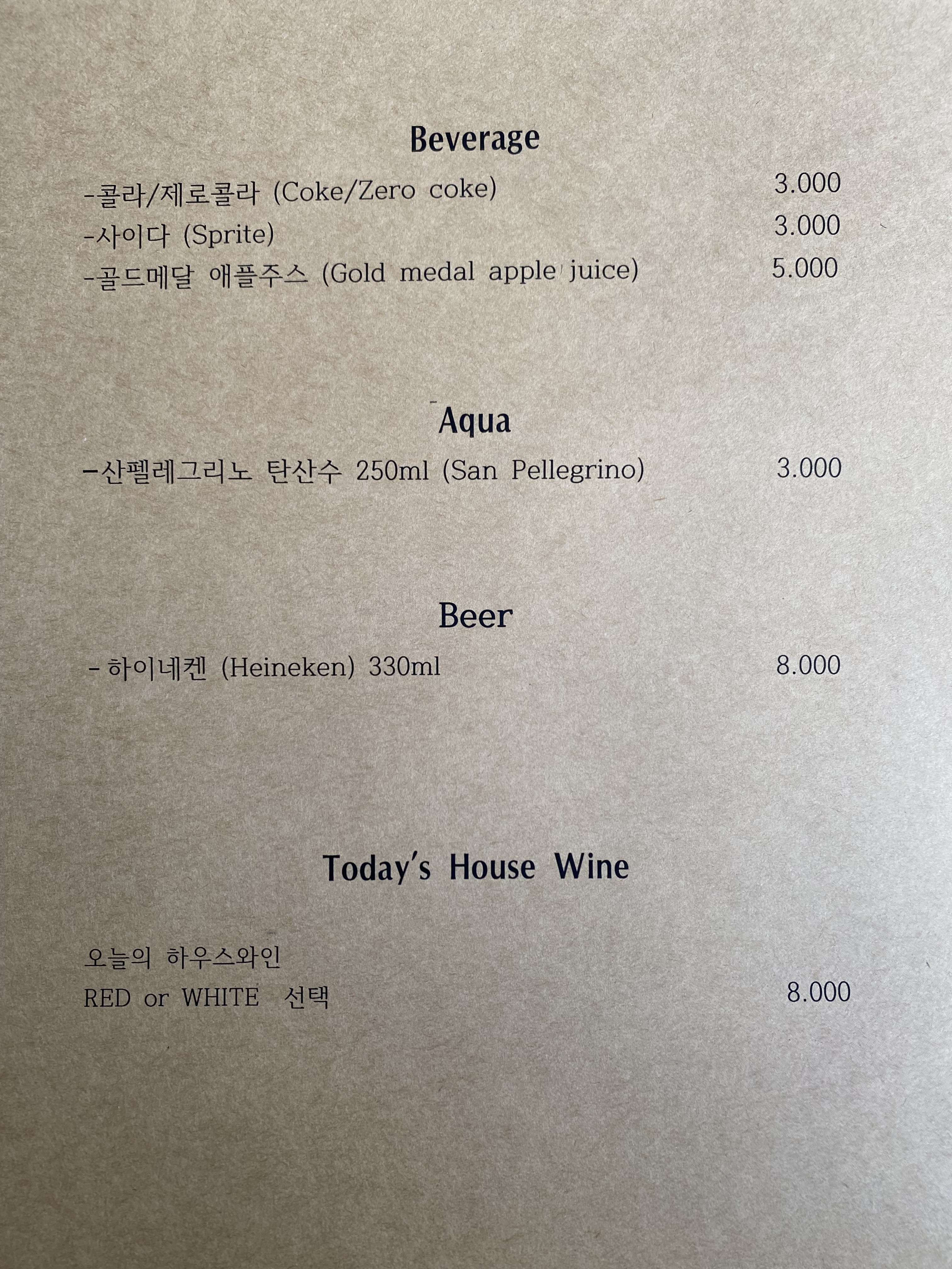 로칸다오라